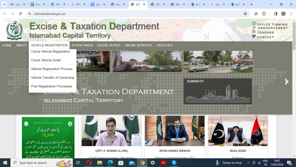 Check & Verify MTMIS Islamabad Vehicle Registration